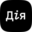 Дія Лого